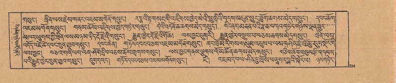 File:DJYD-KABUM-19-DZA-008.pdf