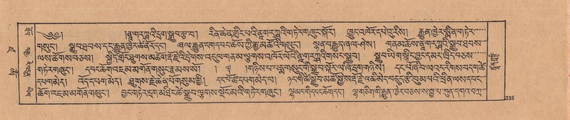 File:DJYD-KABUM-19-DZA-008.pdf