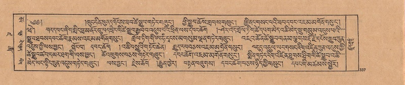 File:DJYD-KABUM-19-DZA-008.pdf