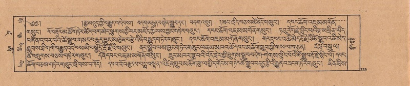 File:DJYD-KABUM-19-DZA-008.pdf