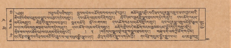 File:DJYD-KABUM-19-DZA-008.pdf