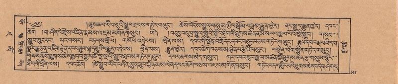 File:DJYD-KABUM-19-DZA-008.pdf