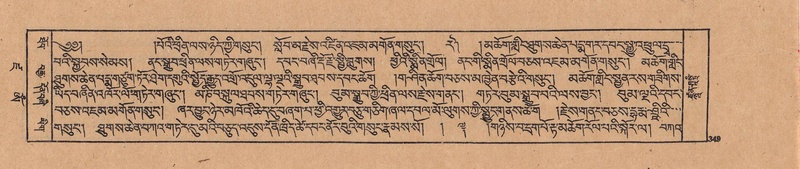 File:DJYD-KABUM-19-DZA-008.pdf