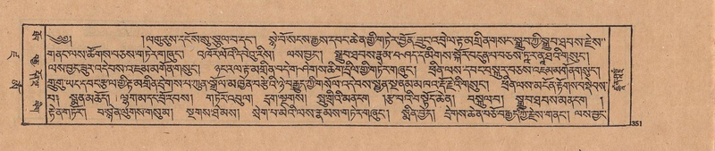 File:DJYD-KABUM-19-DZA-008.pdf