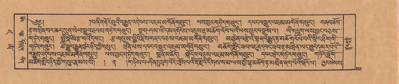 File:DJYD-KABUM-19-DZA-008.pdf