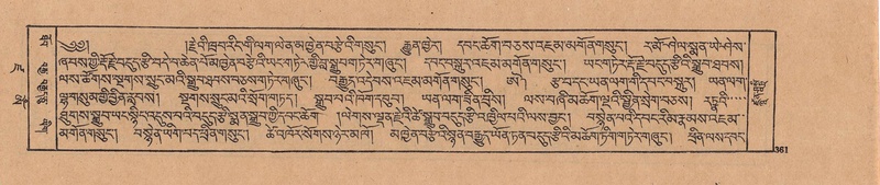 File:DJYD-KABUM-19-DZA-008.pdf