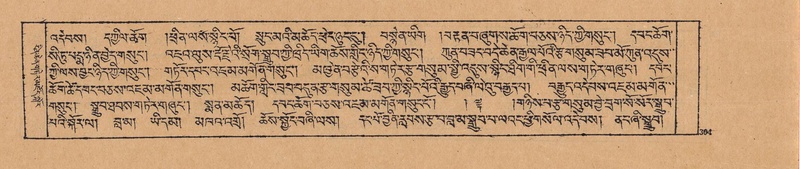 File:DJYD-KABUM-19-DZA-008.pdf