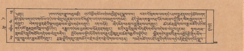 File:DJYD-KABUM-19-DZA-008.pdf