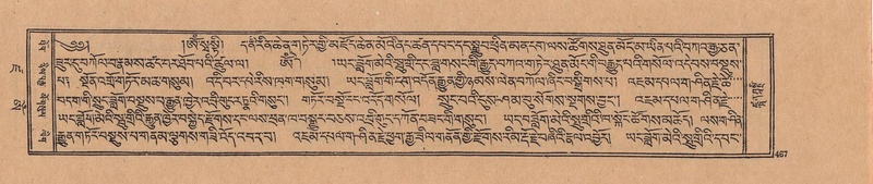 File:DJYD-KABUM-19-DZA-009.pdf