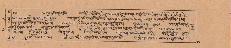 File:DJYD-KABUM-19-DZA-009.pdf