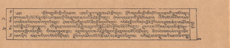 File:DJYD-KABUM-19-DZA-009.pdf