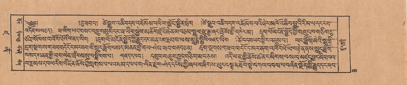 File:DJYD-KABUM-19-DZA-009.pdf