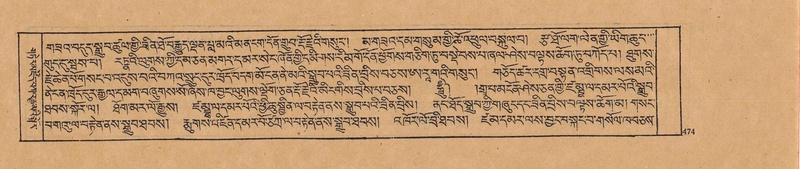 File:DJYD-KABUM-19-DZA-009.pdf