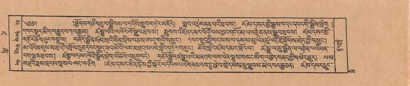 File:DJYD-KABUM-19-DZA-009.pdf