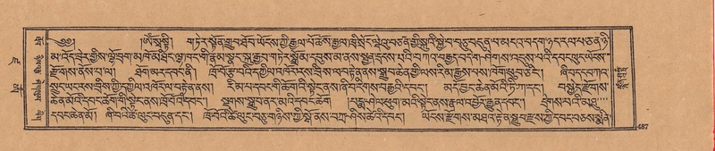 File:DJYD-KABUM-19-DZA-011.pdf