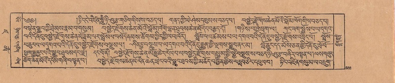 File:DJYD-KABUM-19-DZA-011.pdf