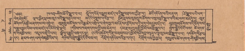 File:DJYD-KABUM-19-DZA-011.pdf