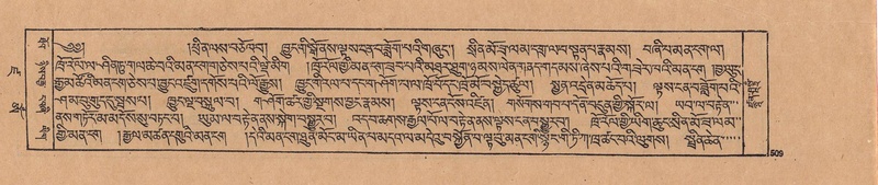 File:DJYD-KABUM-19-DZA-011.pdf