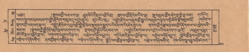 File:DJYD-KABUM-19-DZA-011.pdf