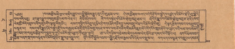 File:DJYD-KABUM-19-DZA-011.pdf