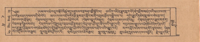 File:DJYD-KABUM-19-DZA-011.pdf