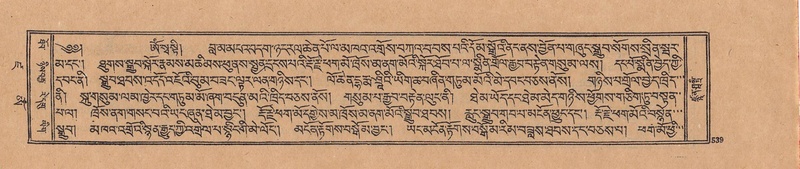 File:DJYD-KABUM-19-DZA-012.pdf