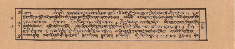 File:DJYD-KABUM-20-WA-001.pdf