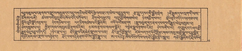 File:DJYD-KABUM-20-WA-001.pdf