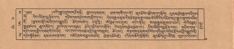 File:DJYD-KABUM-20-WA-001.pdf