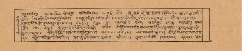 File:DJYD-KABUM-20-WA-001.pdf