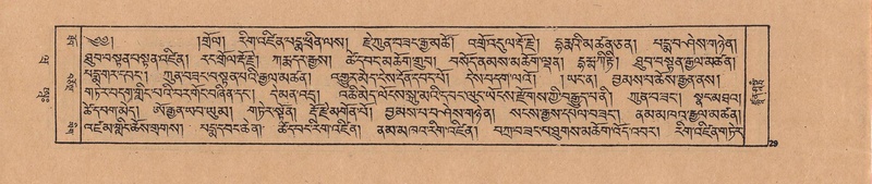File:DJYD-KABUM-20-WA-001.pdf