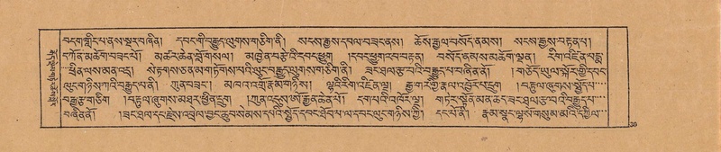File:DJYD-KABUM-20-WA-001.pdf