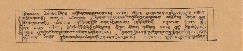 File:DJYD-KABUM-20-WA-001.pdf