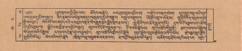 File:DJYD-KABUM-20-WA-001.pdf