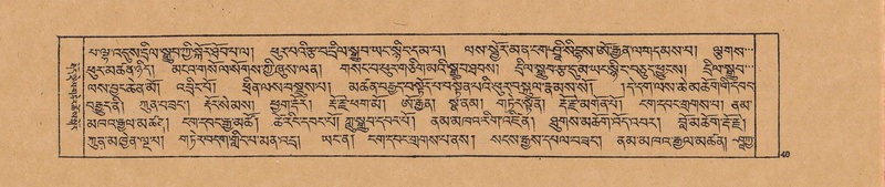 File:DJYD-KABUM-20-WA-001.pdf