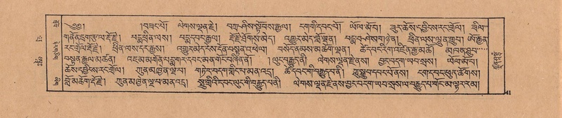 File:DJYD-KABUM-20-WA-001.pdf