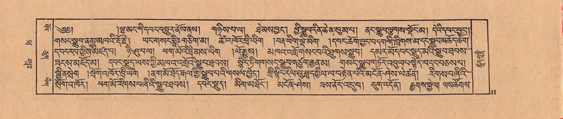 File:DJYD-KABUM-20-WA-001.pdf