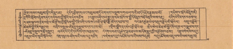 File:DJYD-KABUM-20-WA-002.pdf