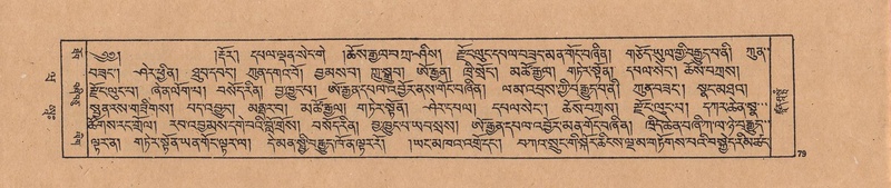 File:DJYD-KABUM-20-WA-002.pdf