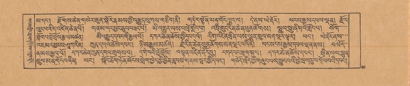 File:DJYD-KABUM-20-WA-002.pdf