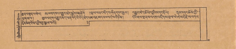 File:DJYD-KABUM-20-WA-002.pdf