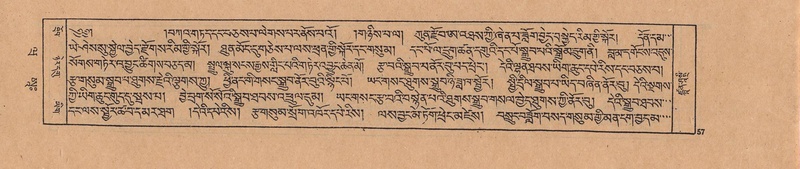 File:DJYD-KABUM-20-WA-002.pdf