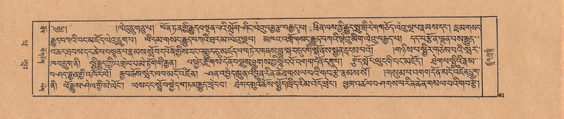 File:DJYD-KABUM-20-WA-002.pdf