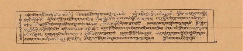 File:DJYD-KABUM-20-WA-002.pdf