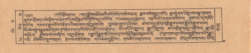 File:DJYD-KABUM-20-WA-003.pdf