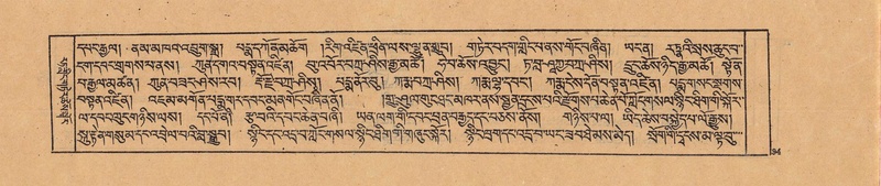 File:DJYD-KABUM-20-WA-003.pdf