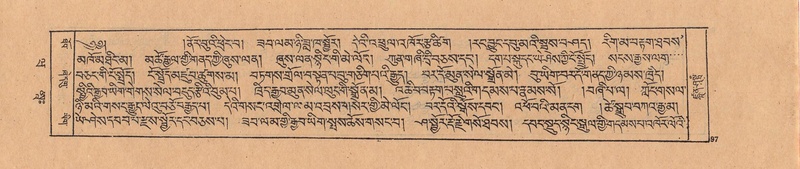 File:DJYD-KABUM-20-WA-003.pdf