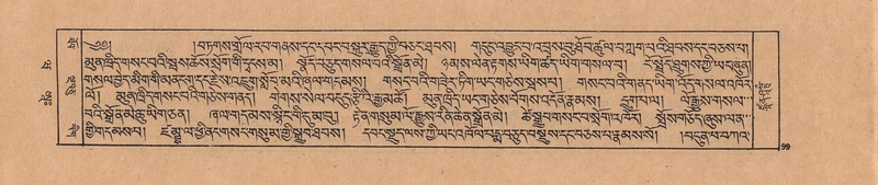 File:DJYD-KABUM-20-WA-003.pdf