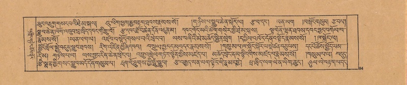 File:DJYD-KABUM-20-WA-003.pdf