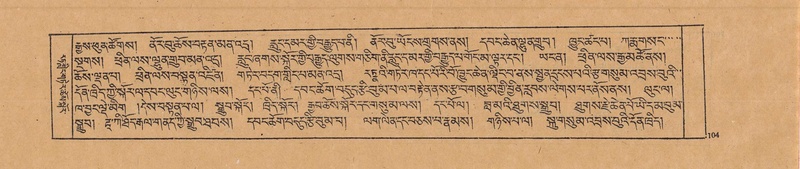 File:DJYD-KABUM-20-WA-003.pdf